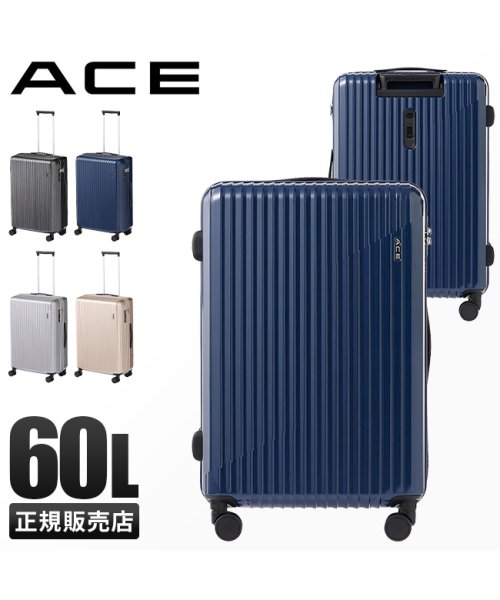 ACE(エース)/エース スーツケース Mサイズ 60L 軽量 ストッパー付き クレスタ2 ACE 06937 キャリーケース キャリーバッグ/img01