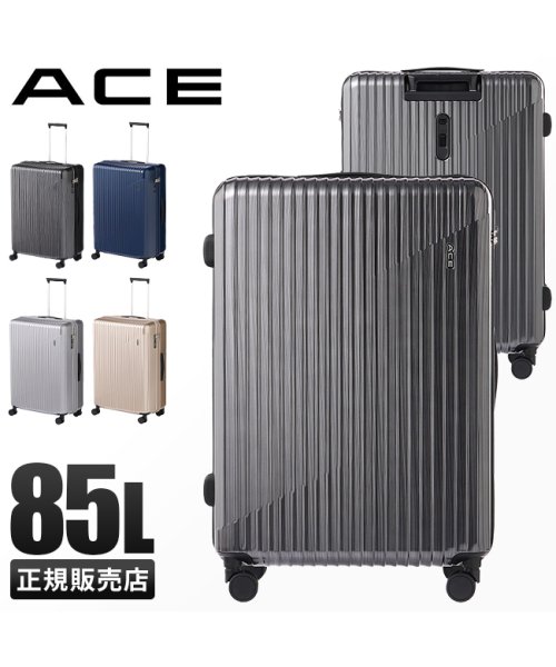 ACE(エース)/エース スーツケース Lサイズ 85L ストッパー付き 大容量 大型 軽量 クレスタ2 ACE 06938 キャリーケース キャリーバッグ/img01