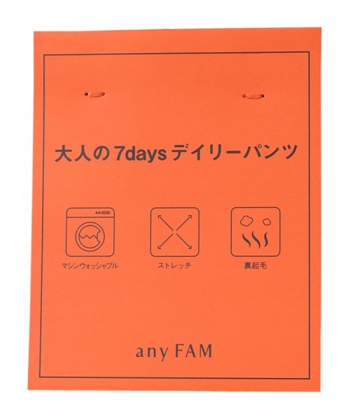 anyFAM(anyFAM)/【裏起毛】ウォームタッチパンツ/img16