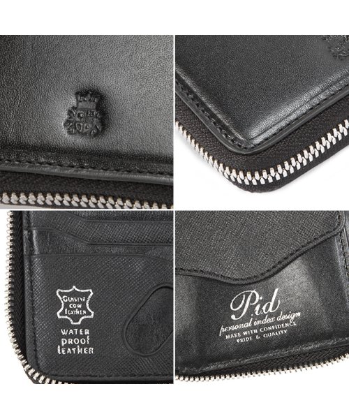 P.i.d(ピーアイディー)/PID 二つ折り財布 メンズ ブランド ラウンドファスナー レザー 本革 撥水 ピーアイディー p.i.d PAZ1502/img12