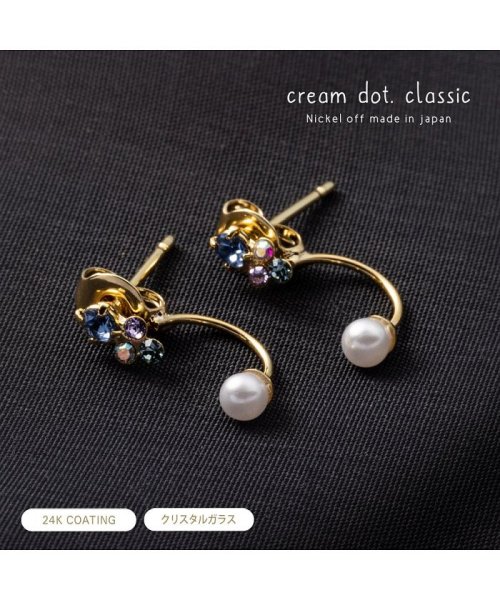 cream dot(クリームドット)/MIXビジュー×パールの華奢ラインバックキャッチピアス。/img01