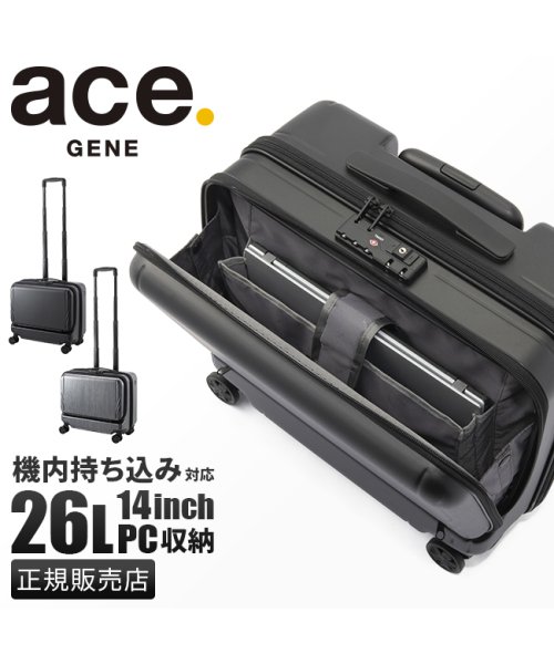 ace.GENE(ジーンレーベル)/エースジーン スーツケース 機内持ち込み Sサイズ SS 26L フロントオープン 静音 横型 ace.GENE 06853 キャリーケース/img01