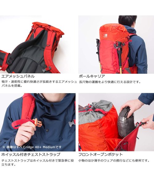 Karrimor(カリマー)/カリマー リュック karrimor ridge 40+ Large バックパック ザック 大容量 トレッキング レインカバー 背面長52cm 501098/img03