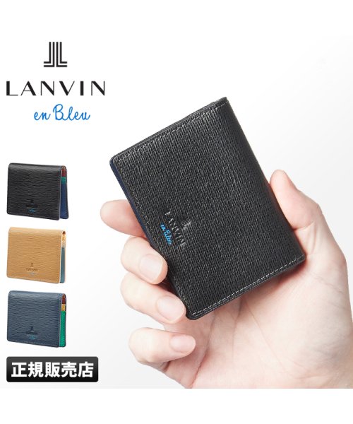 LANVIN(ランバン)/ランバン パスケース 定期入れ ICカードケース メンズ ブランド レザー 本革 ランバンオンブルー LANVIN en Bleu 522607/img01