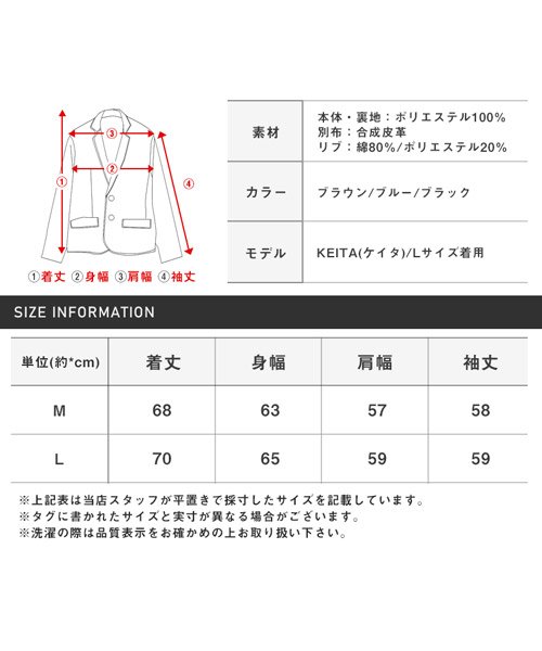 LUXSTYLE(ラグスタイル)/RUMSODA(ラムソーダ)ベアワッペン付きスタジャン/スタジャン メンズ ブルゾン メルトン PUレザー ベア サガラ刺繍/img27