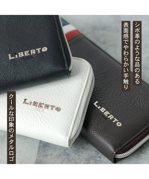 MARUKAWA(マルカワ)/【LiBERTO EDWIN】リベルト エドウィン トリコロール配色ラウンドファスナー 長財布 メンズ サイフ さいふ 小銭入れ/img05