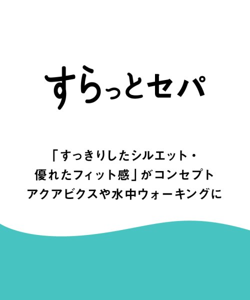 arena (アリーナ)/【すらっとセパ】大きめカラースナップ付きフルジップセパレーツ（大きいサイズ/差し込みパッド）/img24