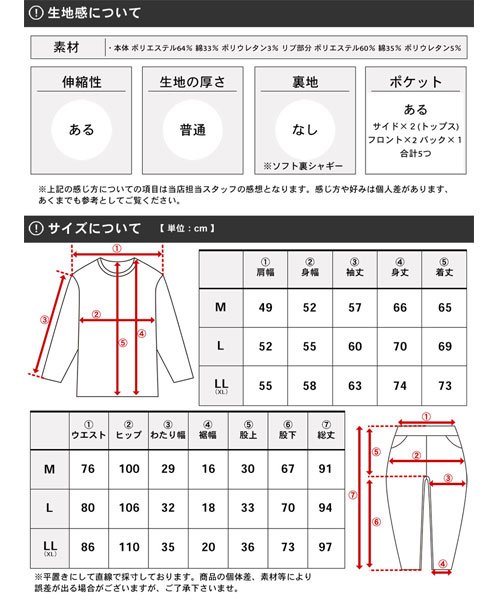 MARUKAWA(マルカワ)/【裏起毛 上下セット】裏シャギースウェット 上下 メンズ パジャマ セットアップ 長袖 裏起毛 部屋着 ルームウェア おうち リラックス プルオーバー/img16