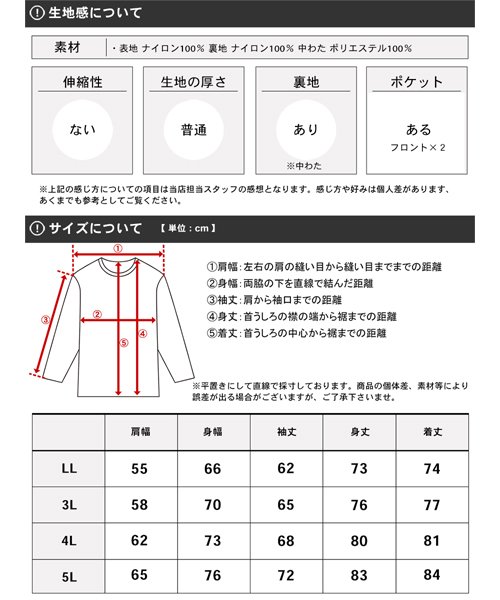 MARUKAWA(大きいサイズのマルカワ)/【CONVERSE】コンバース 大きいサイズ[2L 3L 4L 5L] 防風 撥水 ファイバーダウンジャケット メンズ アウター カジュアル ブルゾン/img17