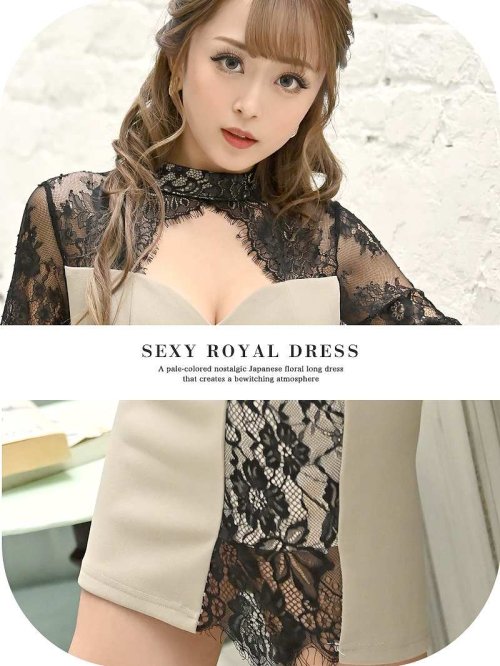 キャバドレス ミニ 体型カバー ペプラムドレス サイドスリット ヌーディー 七分袖 セクシー 大きいサイズ XL キャバ嬢 ホステス Ryuyu 人気・おすすめ｜使いやすい・旅行におすすめ 品質保証 全国発送 在庫限り