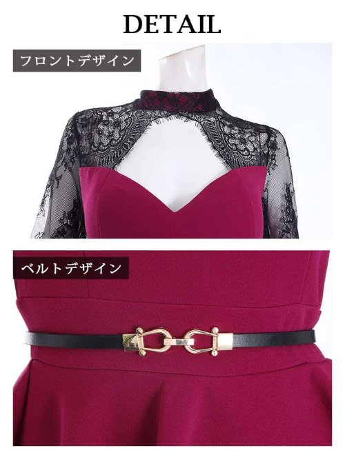 キャバドレス ミニ 体型カバー ペプラムドレス サイドスリット ヌーディー 七分袖 セクシー 大きいサイズ XL キャバ嬢 ホステス Ryuyu 人気・おすすめ｜使いやすい・旅行におすすめ 品質保証 全国発送 在庫限り