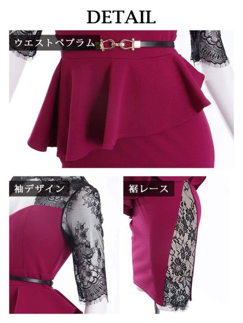 キャバドレス ミニ 体型カバー ペプラムドレス サイドスリット ヌーディー 七分袖 セクシー 大きいサイズ XL キャバ嬢 ホステス Ryuyu 人気・おすすめ｜使いやすい・旅行におすすめ 品質保証 全国発送 在庫限り