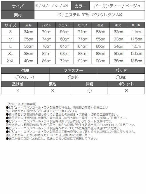 キャバドレス ミニ 体型カバー ペプラムドレス サイドスリット ヌーディー 七分袖 セクシー 大きいサイズ XL キャバ嬢 ホステス Ryuyu 人気・おすすめ｜使いやすい・旅行におすすめ 品質保証 全国発送 在庫限り