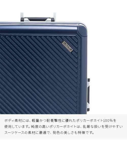 ASIA LUGGAGE(アジアラゲージ)/アジアラゲージ ガーレ スーツケース Mサイズ 55L フレーム アルミフレーム 静音 抗菌 中型 A.L.I GALE LC－5020－24 キャリーケース/img04