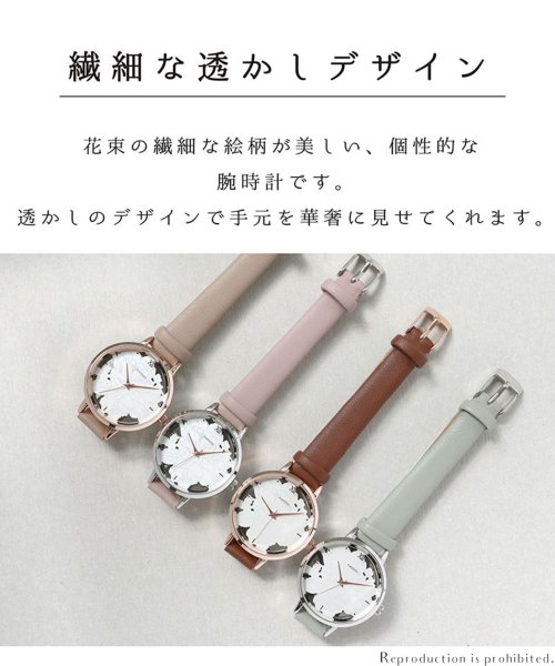 nattito(ナティート)/【メーカー直営店】腕時計 レディース シスル 花柄 個性的 かわいい GY046/img01