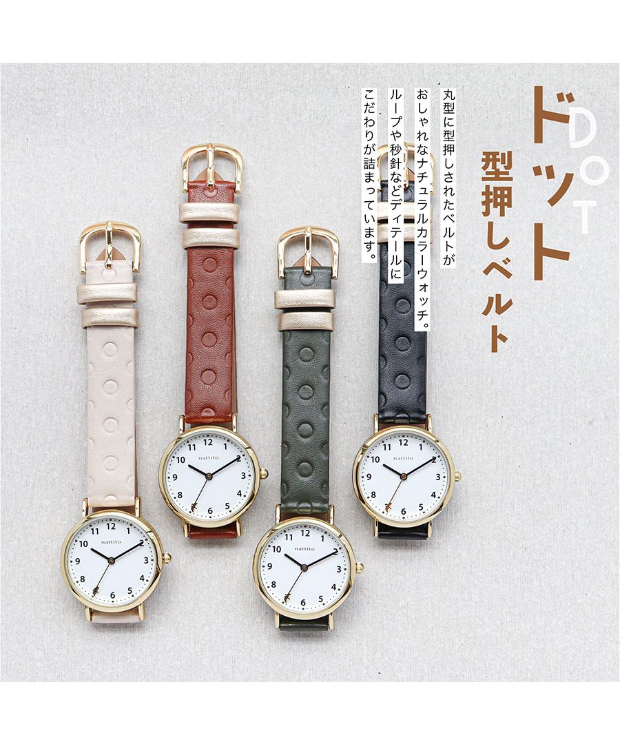 【メーカー直営店】腕時計 レディース マール 型押しベルト サークル 丸形 こだわりウォッチ シンプル かわいい YM067