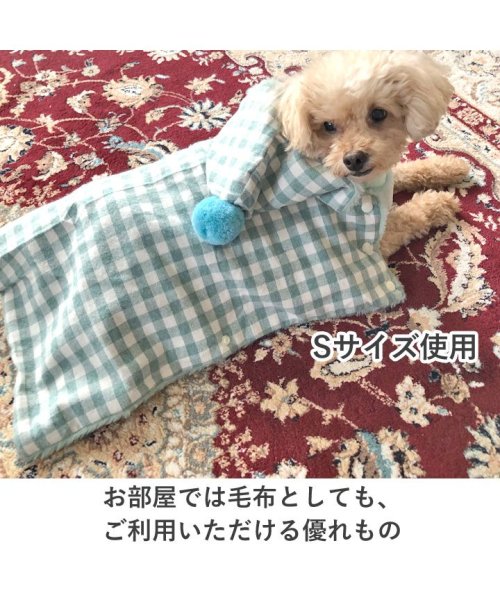 HAPPY DOG!!(はっぴーDOG！！)/犬 服 犬服 いぬ 犬の服 着せやすい アウター ポンチョ コート もこもこ モコモコ 暖かい 毛布 チェック柄 袖なし ノースリーブ 裏起毛 ボア 【秋 冬 /img04