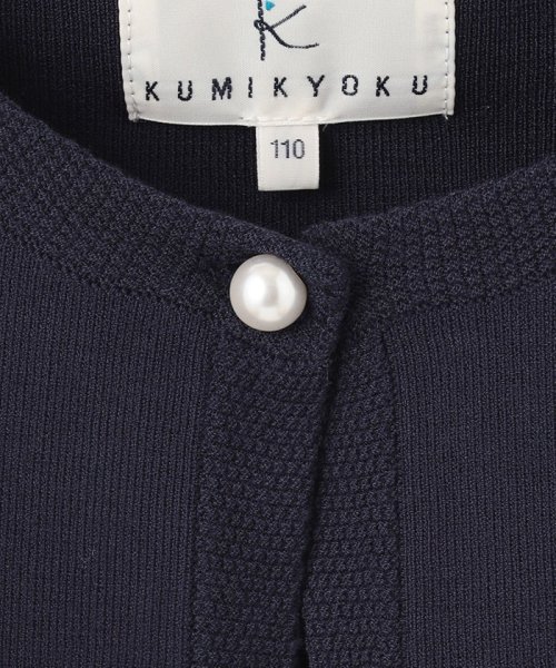 KUMIKYOKU KIDS(組曲KIDS)/【110－140cm】ラウンドカラー ニットジャケット/img12