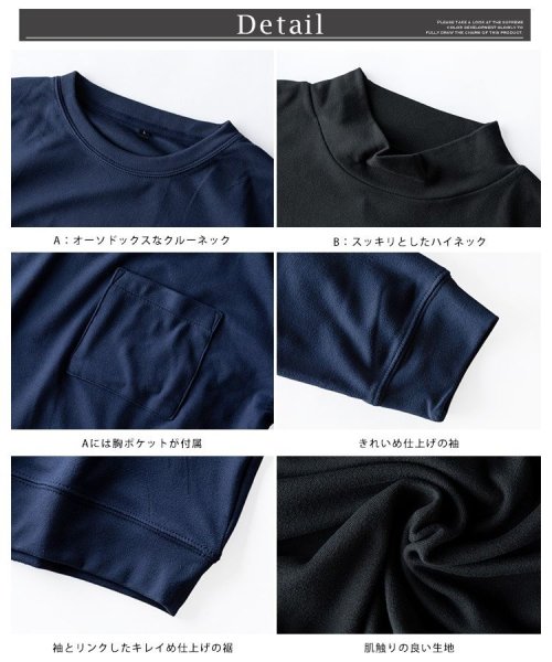  GENELESS(GENELESS)/tシャツ メンズ 長袖 暖かい ふわもち ハイネック インナー 柔らかい ストレッチ Uネック ソフトタッチスムース/img11