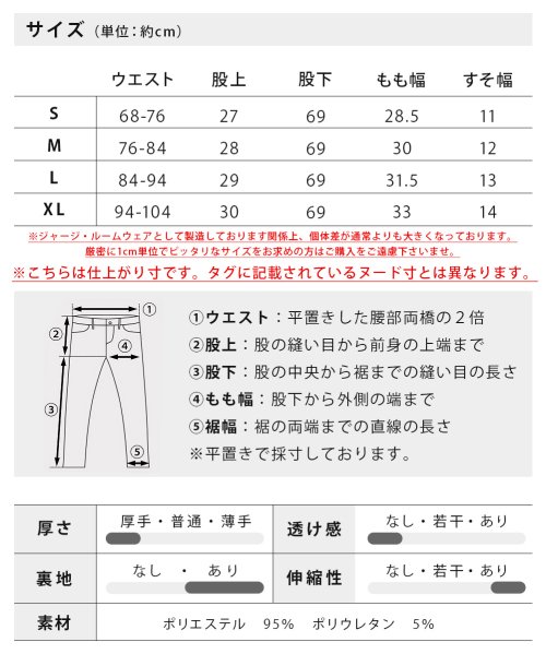  GENELESS(GENELESS)/ジョガーパンツ メンズ 裏ベロア 裏起毛 暖かい ジャージ スウェット ボトムス カジュアル 黒 グレー 紺 M L 秋冬 ジャージパンツ 大きいサイズ/img13