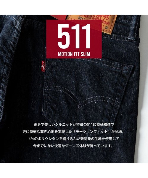  GENELESS(GENELESS)/デニム メンズ リーバイス ジーパン 511 Levis デニムパンツ ジーンズ ストレート スリム/img03