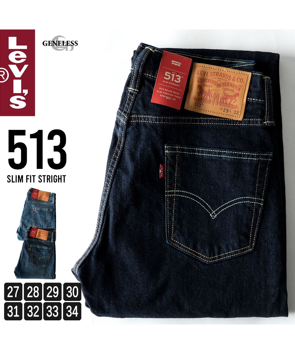 【03501】LEVI'S501ジーンズ　【W34】ダメージ