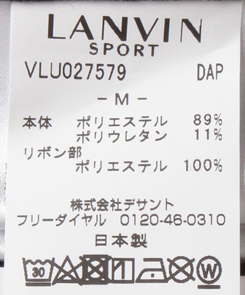 LANVIN SPORT(ランバン スポール)/レギンス【防風】【アウトレット】/img04