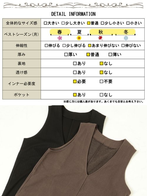 GOLD JAPAN(ゴールドジャパン)/大きいサイズ レディース ビッグサイズ ヘリンボーン柄ジャンパースカート/img18