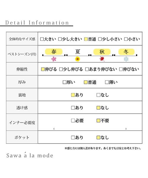 セール】フリルが華やかなビックカラートレーナー(505086637) | サワ