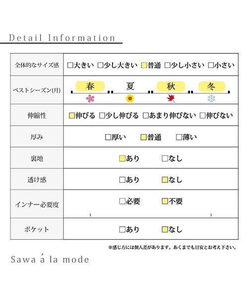 Sawa a la mode(サワアラモード)/パールニットとチュールスカートのセットアップ/img35