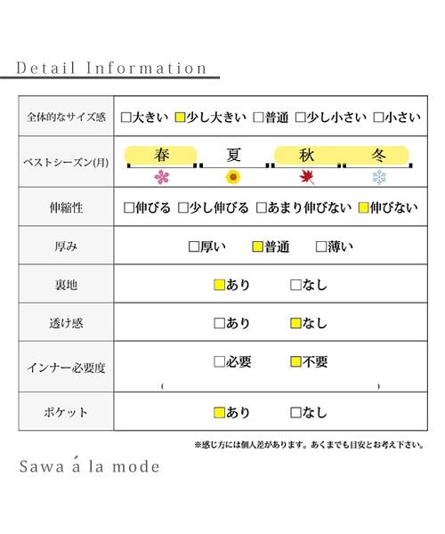 Sawa a la mode(サワアラモード)/大人の本命チェックジャケット/img25