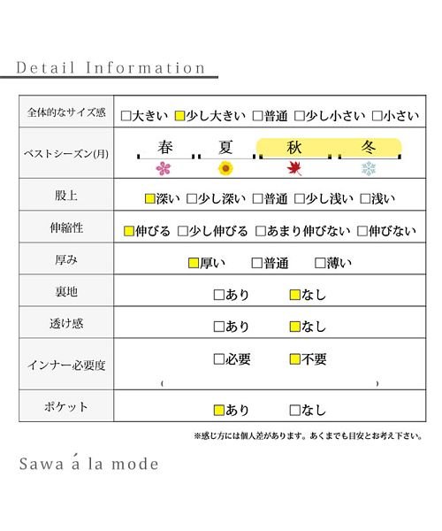 Sawa a la mode(サワアラモード)/シルエット上手のキルティングパンツ/img25