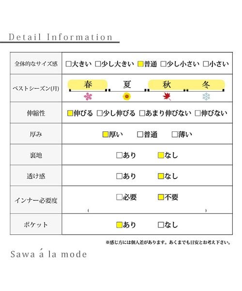 Sawa a la mode(サワアラモード)/垢抜けるキルティングフーディーワンピース/img25