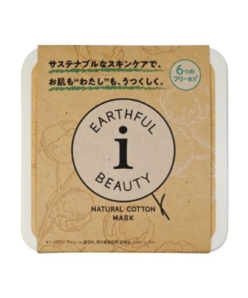 EARTHFUL BEAUTY i(アースフルビューティアイ)/エスラボ　アースフルビューティー30枚/img02