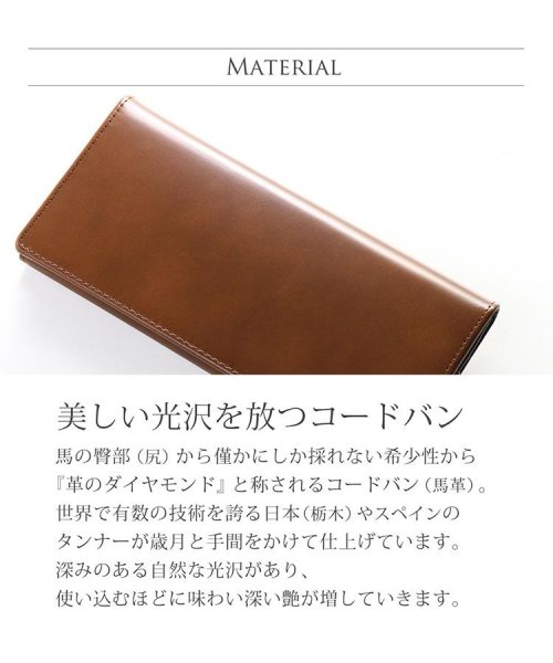 [doob London]コードバンレザー長財布二つ折り 馬革