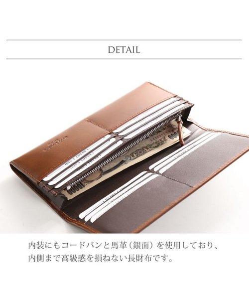 [doob London]コードバンレザー長財布二つ折り 馬革