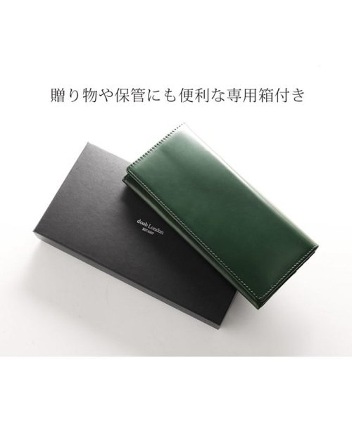 [doob London]コードバンレザー長財布二つ折り 馬革