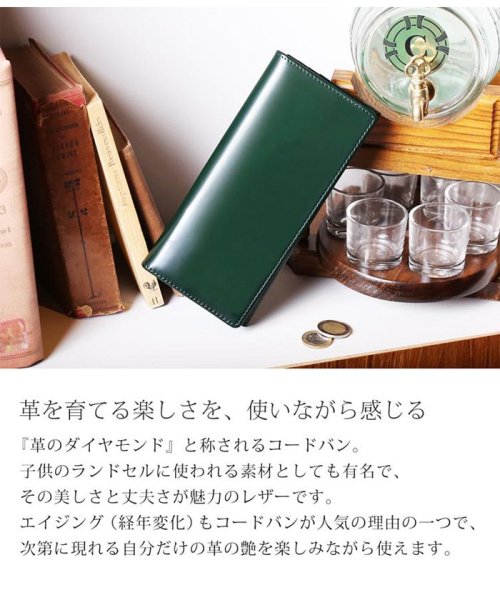 [doob London]コードバンレザー長財布二つ折り 馬革