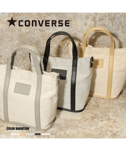 CONVERSE(コンバース)/simpleboxbag/img01