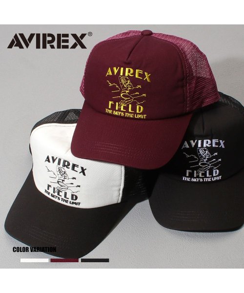 AVIREX(AVIREX)/GIRL MESH CAP/img01