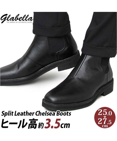 BACKYARD FAMILY(バックヤードファミリー)/glabella Split Leather Chelsea Boots/img01