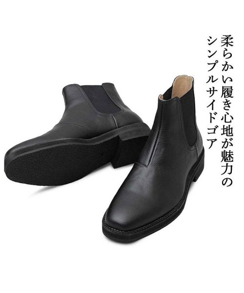 BACKYARD FAMILY(バックヤードファミリー)/glabella Split Leather Chelsea Boots/img04
