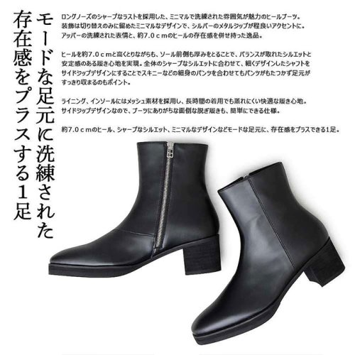 BACKYARD FAMILY(バックヤードファミリー)/glabella Side Zip Heel Up Boots/img02