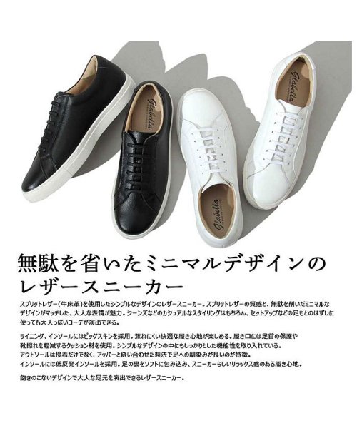 BACKYARD FAMILY(バックヤードファミリー)/glabella Split Leather Sneakers/img04