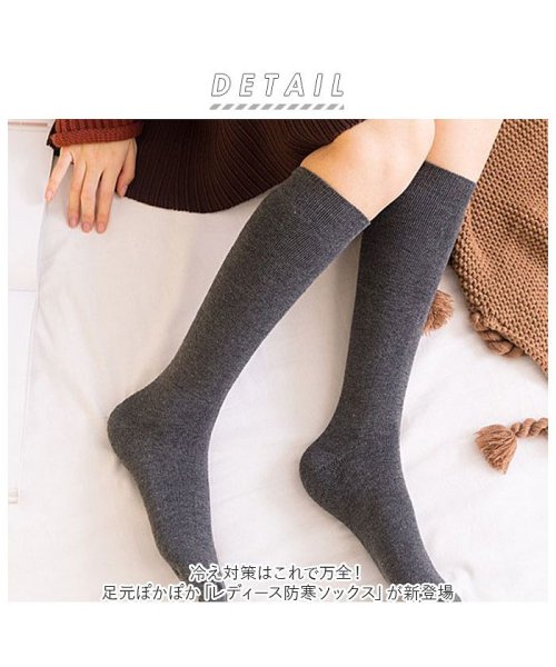 BACKYARD FAMILY(バックヤードファミリー)/防寒 保温 厚手 ソックス gsocks464/img02