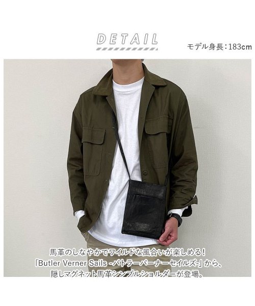 Butler Verner Sails 隠しマグネット馬革シンプルショルダー Butler Verner Sails バトラーバーナーセイルズ