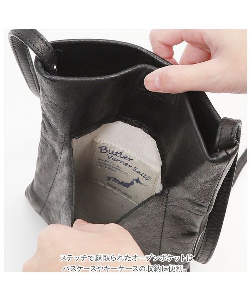 Butler Verner Sails 隠しマグネット馬革シンプルショルダー Butler Verner Sails バトラーバーナーセイルズ