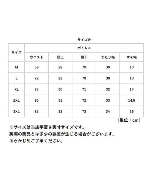 BACKYARD FAMILY(バックヤードファミリー)/防寒 スポーツウェア 厚生地パンツ 撥水 pk29w/img14