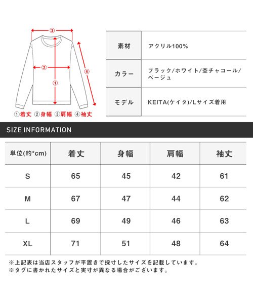 LUXSTYLE(ラグスタイル)/カシミヤタッチハイネックニット/ニット メンズ セーター ハイネック カシミヤタッチ カシミヤ風 柔らか/img18