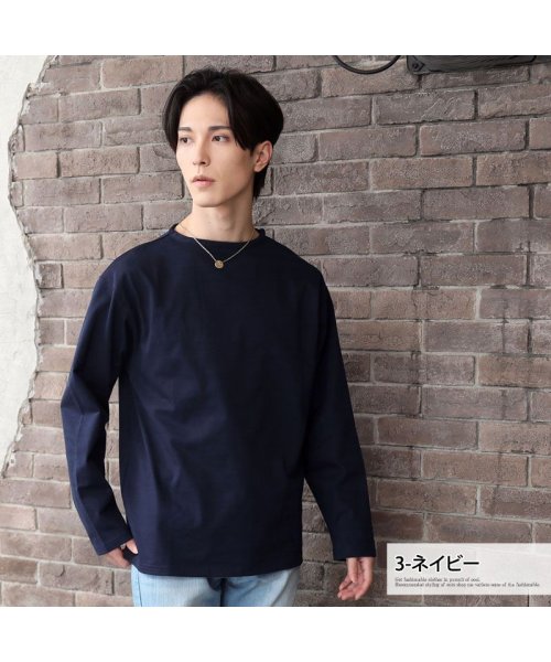 TopIsm(トップイズム)/ロングTシャツ メンズ 長袖 Tシャツ ワイドシルエット ヘビーウェイト 綿100％ コットン天竺 ボートネック 無地 ボーダー ロンT カットソー/img06